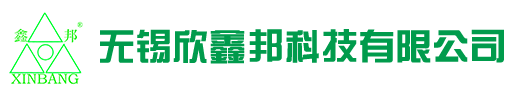 无锡欣鑫邦科技有限公司主营无铅锡膏，焊锡条，焊锡丝，锡化工，硫酸亚锡